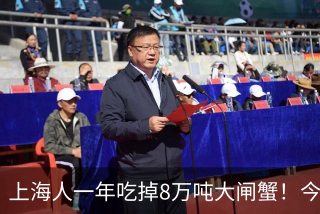 上海人一年吃掉8万吨大闸蟹！今年降价了，“吃蟹自由”能实现吗？专家：普通蟹和精品蟹差距在营养和风味