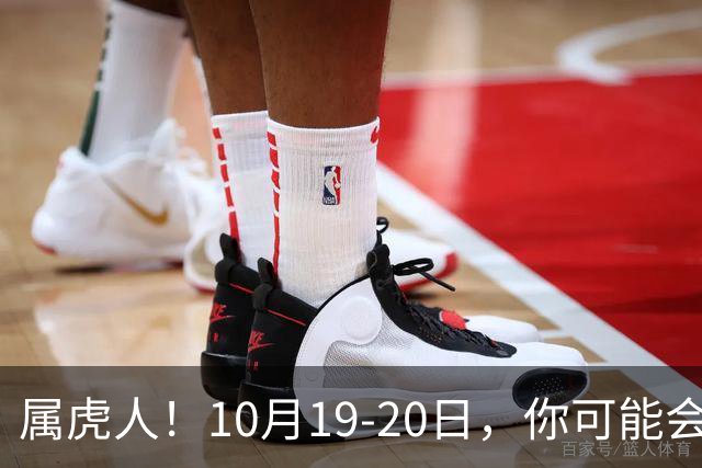 属虎人！10月19-20日，你可能会哭一场，但实则是天大好事